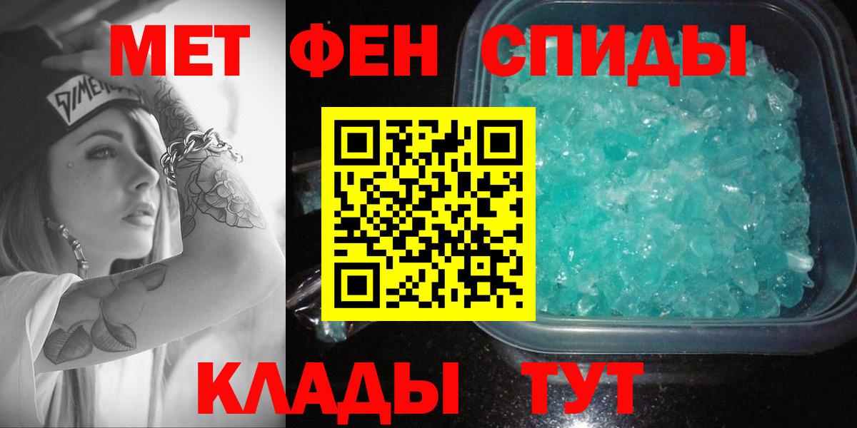 Amphetamine 97%  Amphetamine  АМФЕТАМИН  ссылка на мегу рабочий сайт  Вход с VPN  Аша 