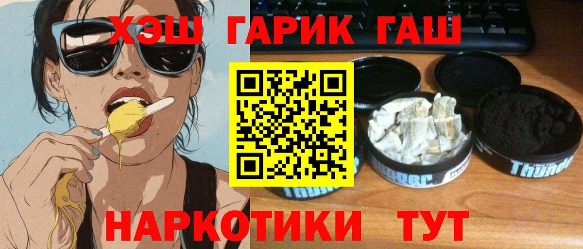 ГАШИШ Изолятор  ГАШ VHQ  ГАШИШ  Аша  Вход с VPN 
