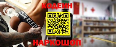 скорость Шахты