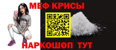 кокс Шелехов