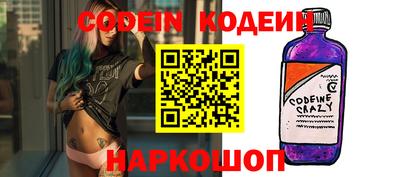 скорость Шахты