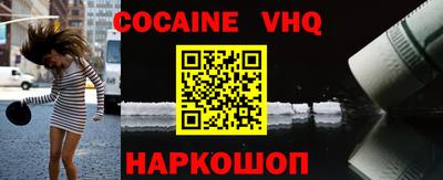 скорость Шахты