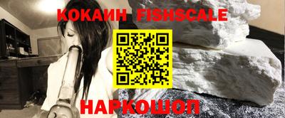 кокс Шелехов