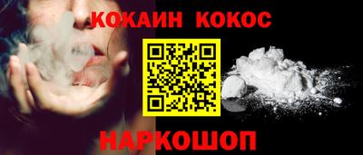 скорость Шахты