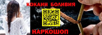 кокс Шелехов