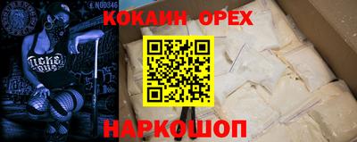 скорость Шахты