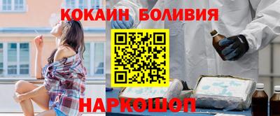 кокс Шелехов