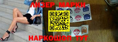 кокс Шелехов