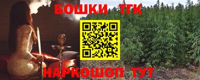 кокс Шелехов