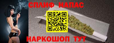 скорость Шахты