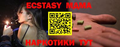 дмт Шебекино