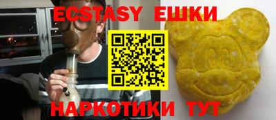 скорость Шахты