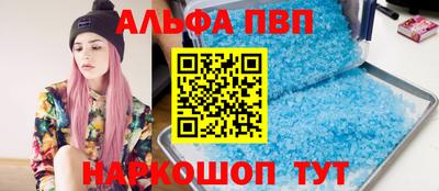 скорость Шахты