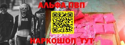 дмт Шебекино