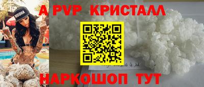 дмт Шебекино