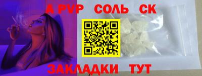 кокс Шелехов