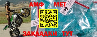 скорость Шахты