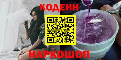 скорость Шахты