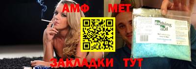 дмт Шебекино