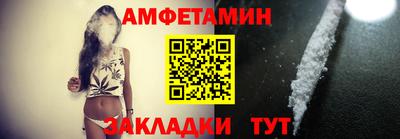 скорость Шахты