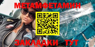 кокс Шелехов