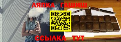кокс Шелехов