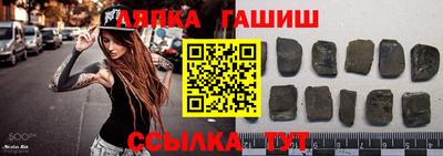 скорость Шахты