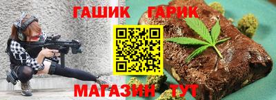 дмт Шебекино