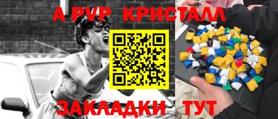 кокс Шелехов