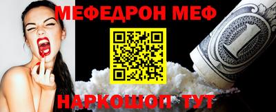 дмт Шебекино