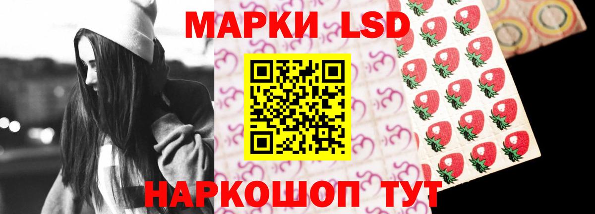 Лсд 25 экстази кислота  Вход с VPN  Аша 