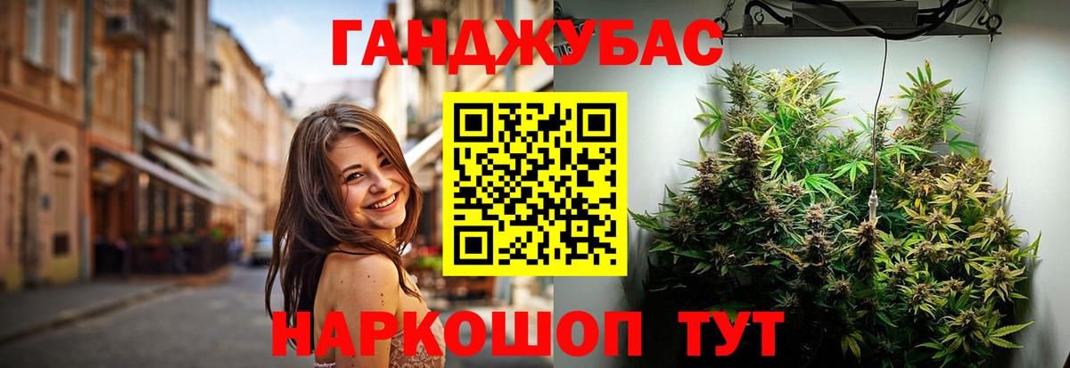 Шишки марихуана SATIVA & INDICA  МАРИХУАНА семена  Вход с VPN  Аша  Шишки марихуана ГИДРОПОН 